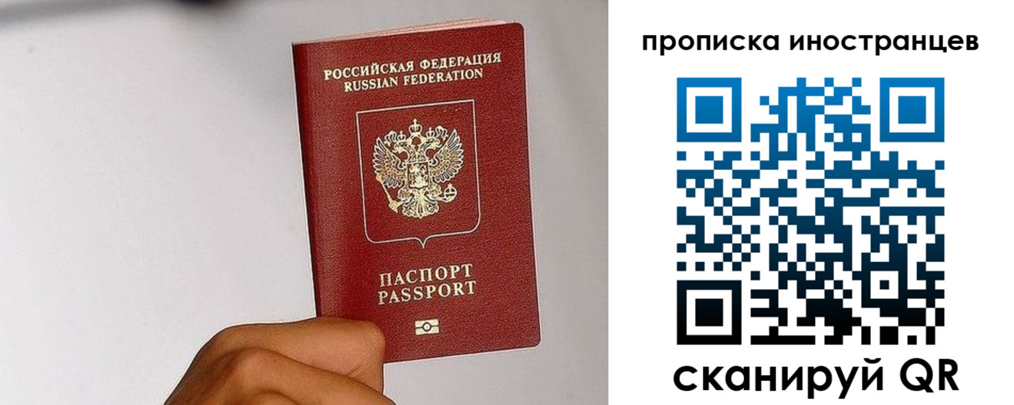 временная регистрация 2025 в Киришах