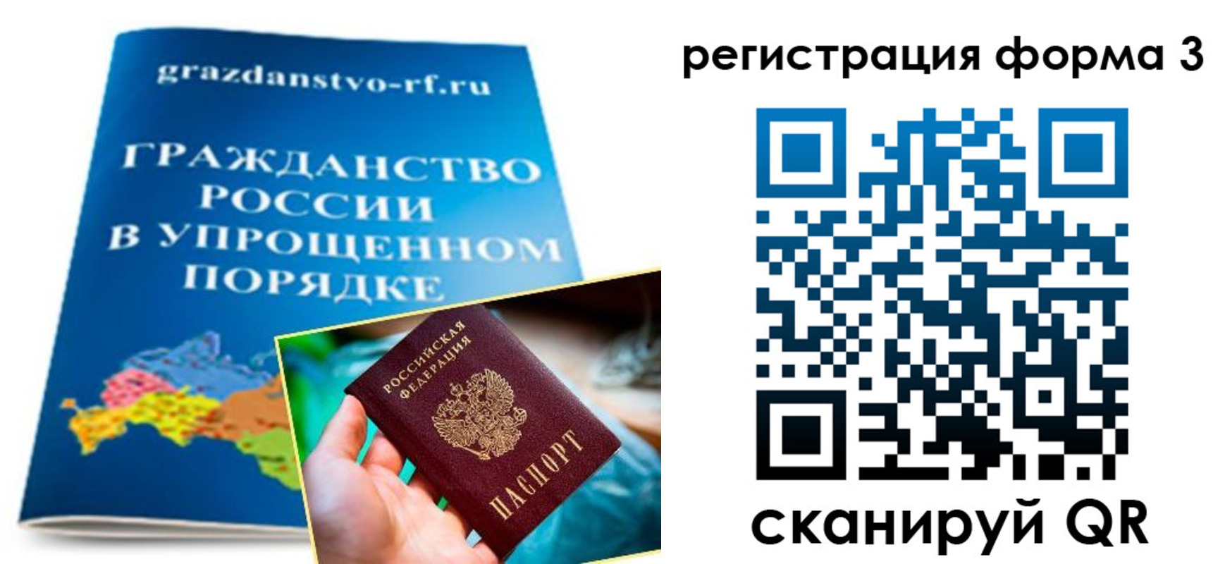 прописка регистрация в Киришах