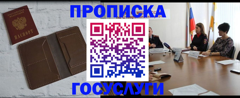 регистрация для школы в Киришах