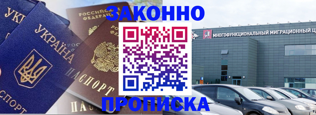 найти адрес прописки в Киришах